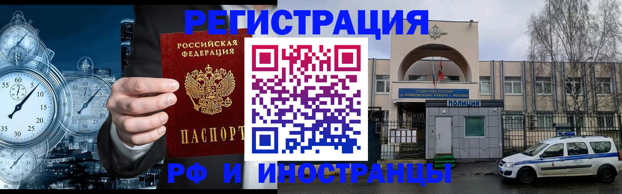 форма 3 в Комсомольске-на-Амуре